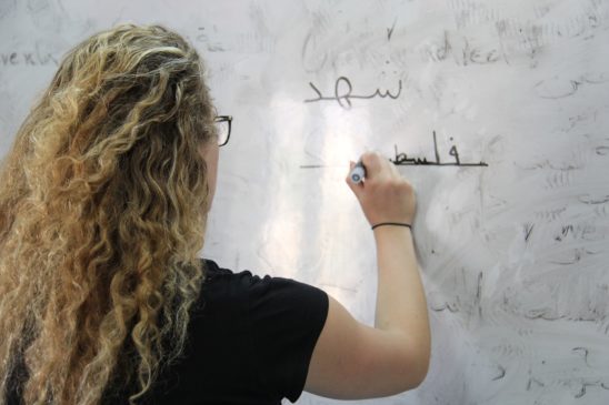 Shami Dialect Volunteer in Palestine - West Bank