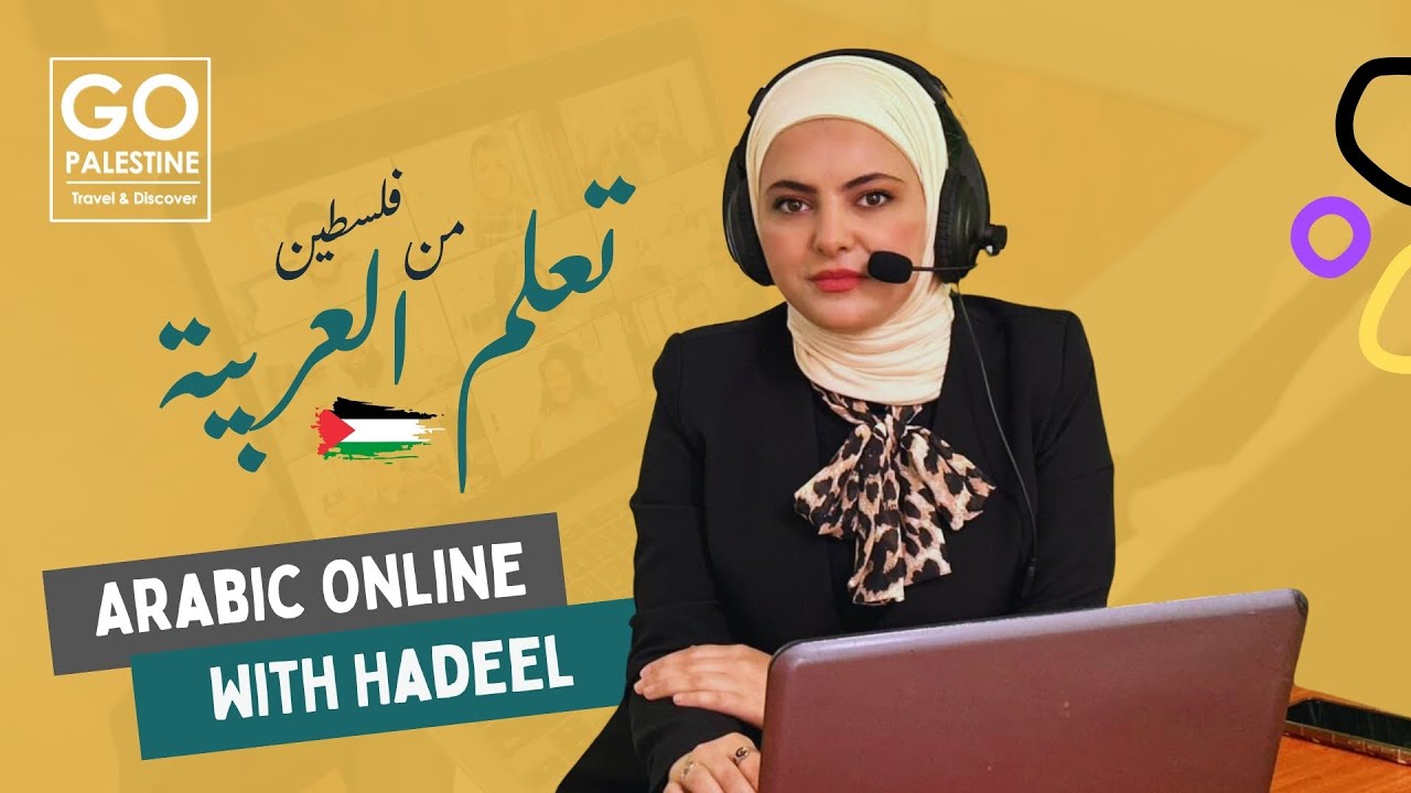 Learn Online Palestinian Arabic