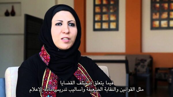 Volunteer and Internship Programs in Palestine 2025/2026