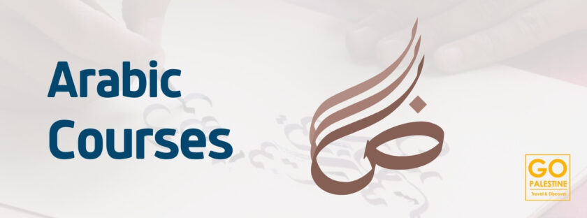 Study Arabic in Palestine 